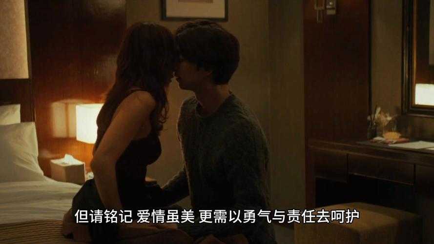 美女与男生私密互动:探索禁忌的边缘