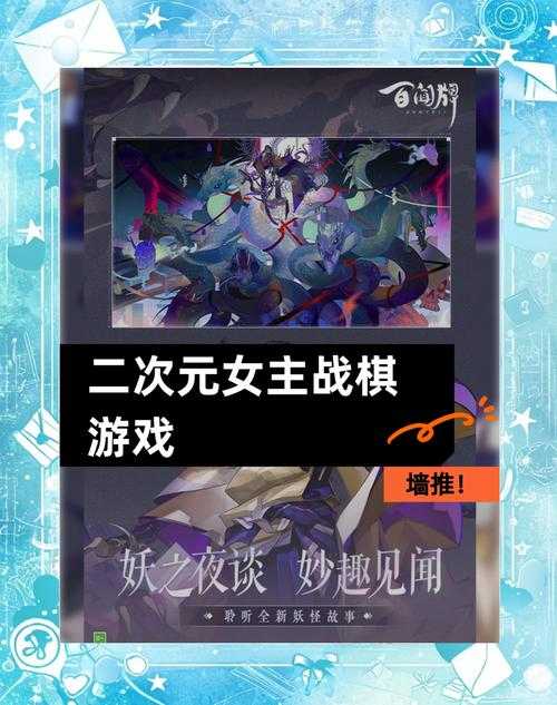 2025年最值得入手的5款少女战争手游深度测评