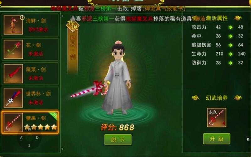 2025热血江湖罗盘抽卡全攻略