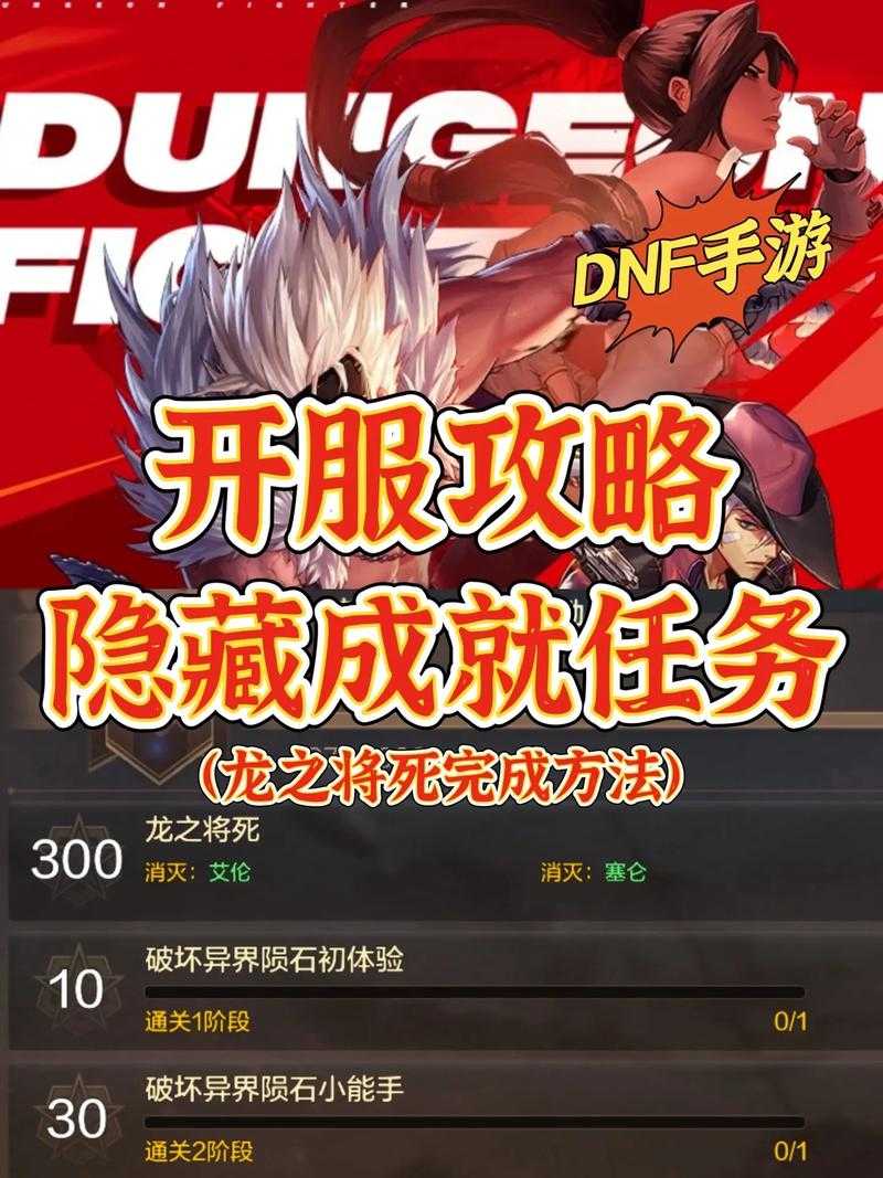 dnf克雷泽的技能