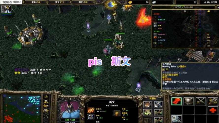 如何观看和提升09年Dota高分局的实战技巧视频?