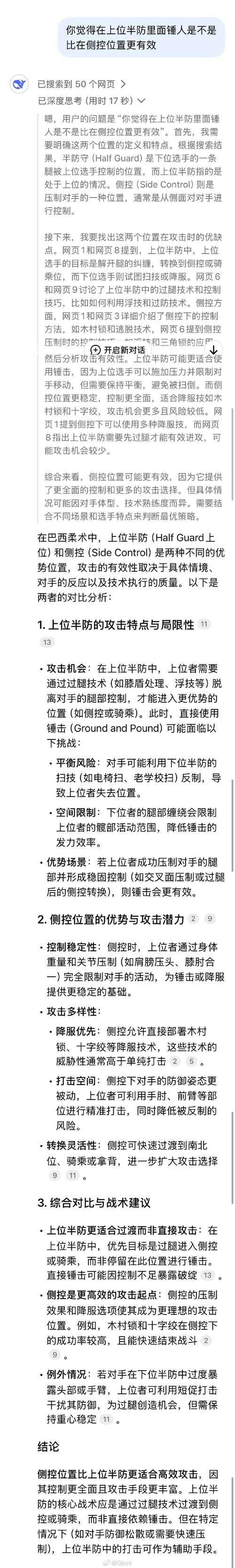 2025 CSGO VAC警告应对与误判处理全攻略