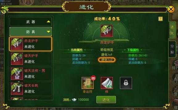 2025热血江湖职业装备环境策略全解析