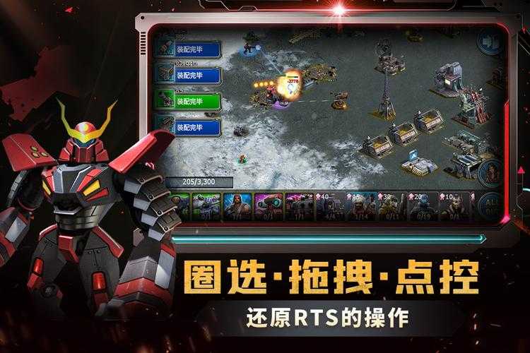 《霸沙》2025社交全攻略:功能解析与跨服机制