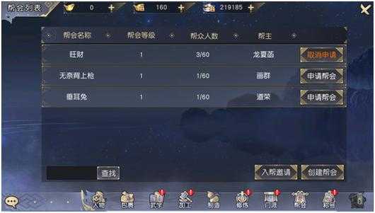 2025年九阴真经3D手游职业推荐:唐门峨眉轻功流崛起