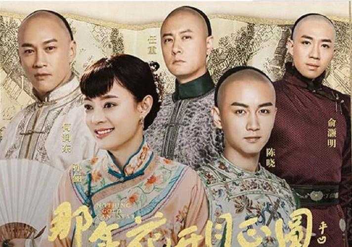 那年花开月正圆:盛世红妆乱世情