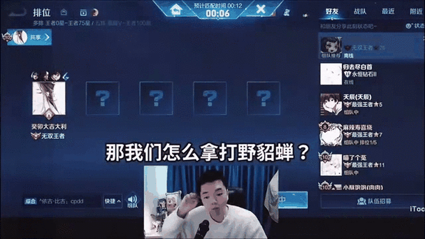 顶流游戏主播正式退役：含泪告别粉丝 自曝只是普通人