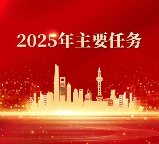 关于2025年国庆活动称号与兑换券的优化策略，以下是关键信息整理：