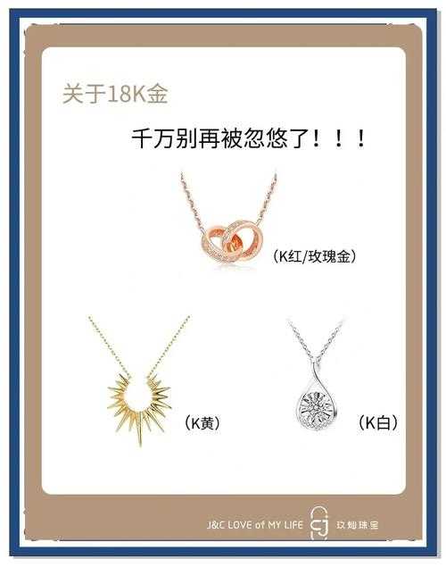 成色18k.8.35mb揭秘：如何通过8.35MB的数据打破珠宝行业传统认知！