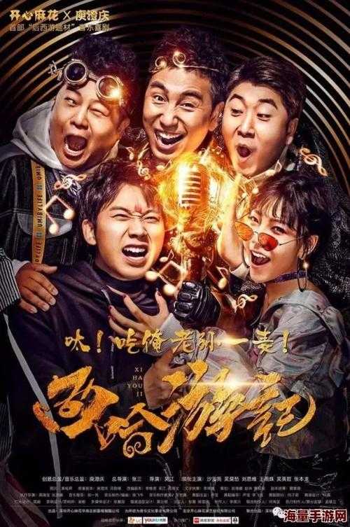 麻花传剧原创MV免费观看，全新视听盛宴打造精彩瞬间！