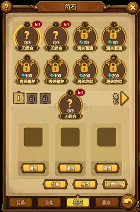 贪婪洞窟H5双修流通关秘籍：高效技巧助你登顶王者