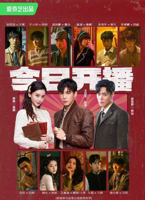 解锁陌陌影视高清完整版:沉浸式观影体验与海量资源畅享!