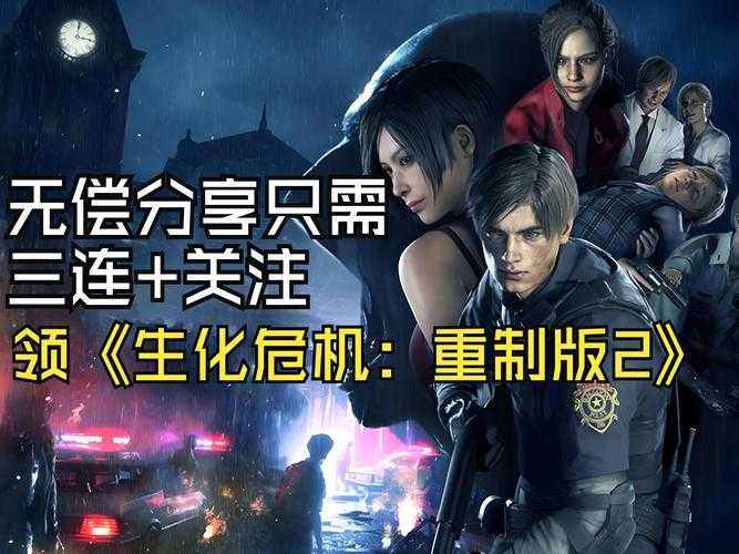 2025年最值得入手的5款生化题材网游测评