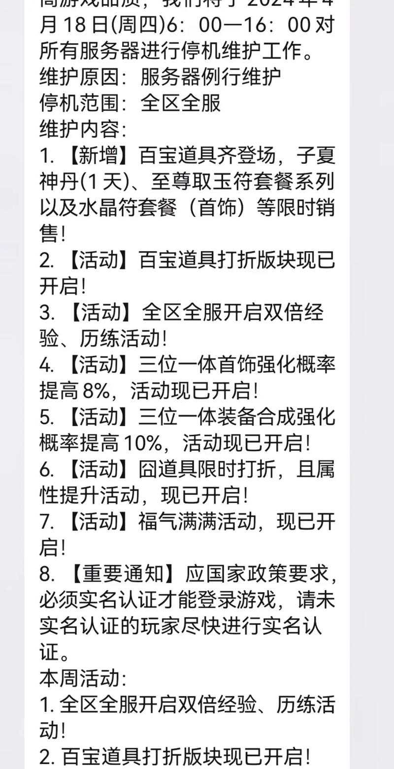 2025热血江湖实战技巧:操作/装备/团队效率提升指南