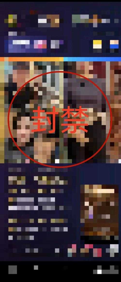 黑料社深扒XX内幕:独家曝光颠覆认知