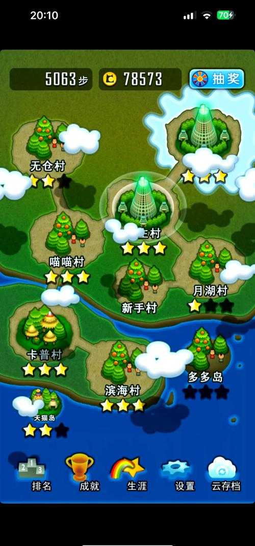 消消魔法糖(消除烦恼魔法糖,快乐满满趣无穷)的攻略指南:巧妙解锁关卡,享受无尽乐趣!