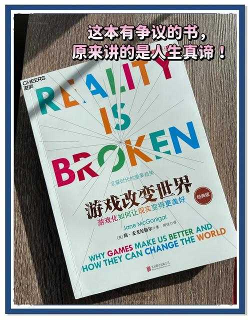 该报告揭示了游戏防和谐补丁产业的多维度生态，以下为深度分析及建议：