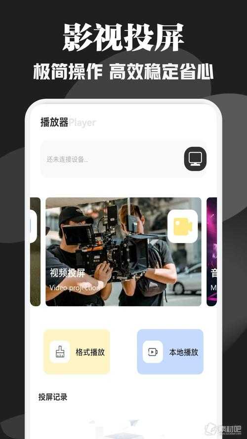 虾皮影视:全方位满足你的影视观看需求,电影、电视剧、综艺应有尽有