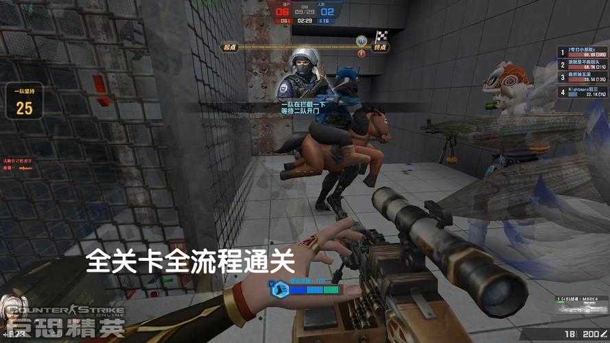 2025 CSOL求生模式官方入口与安全指南