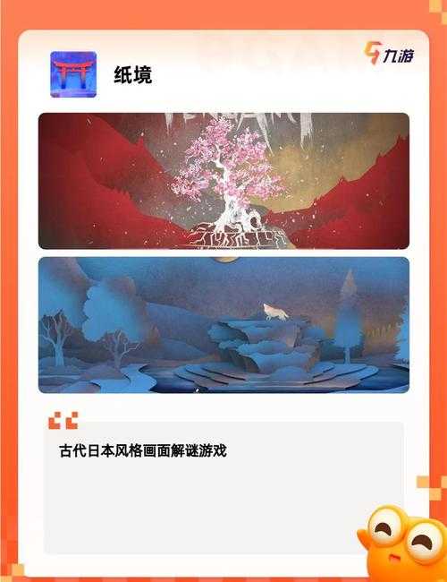 2025年最值得入手的5款箱落类解谜游戏实测报告
