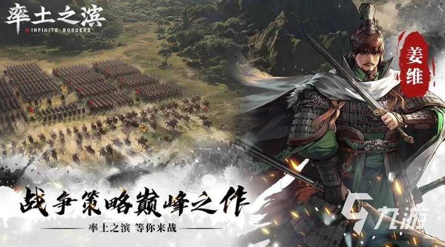2025年最值得入手的5款网游军事游戏推荐