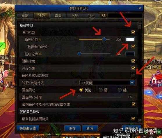 DNF 2025年卡顿排查指南：硬件与设置优化