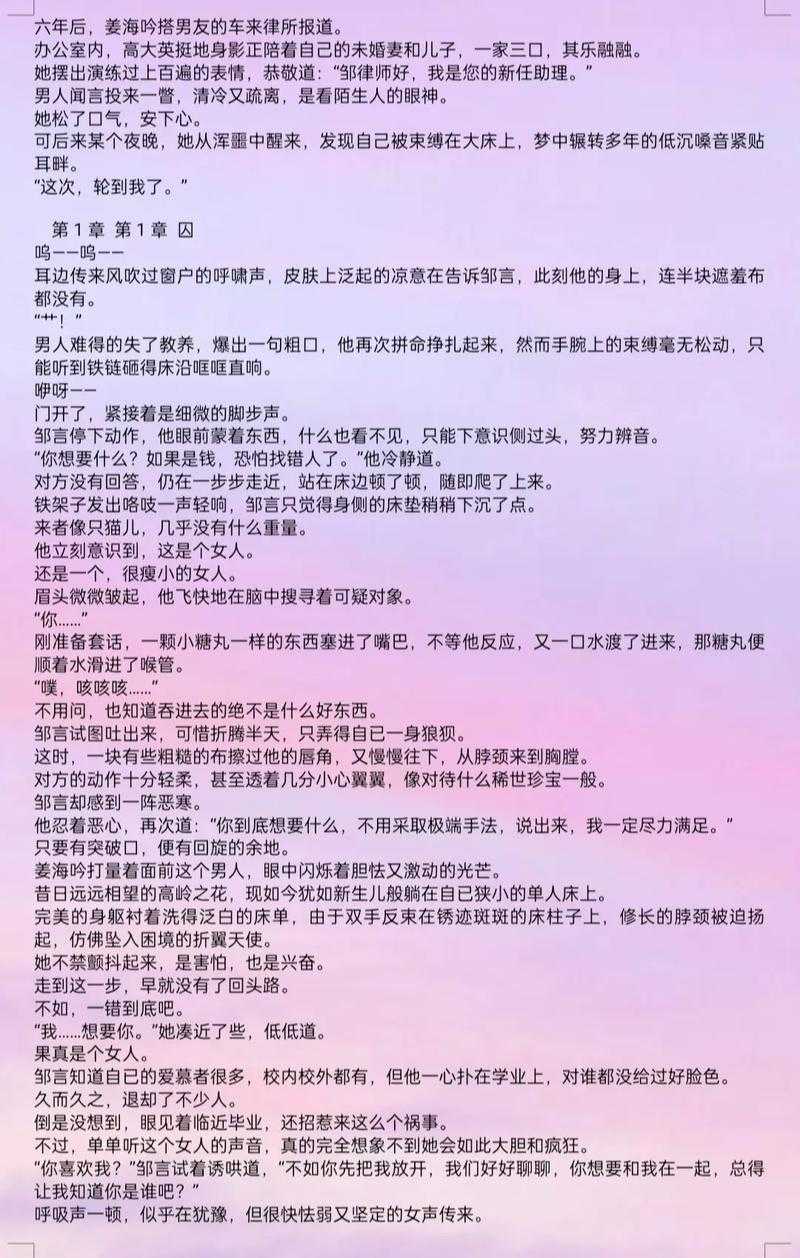 粉嫩的她1v1军婚H:了解每一款的独特魅力!