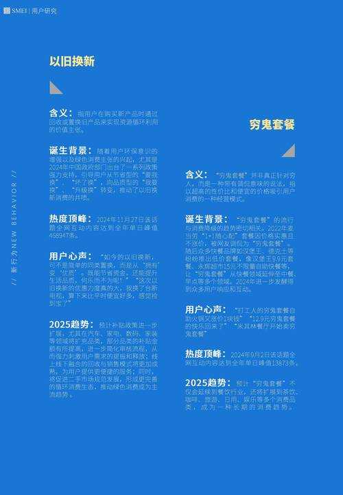 2025蜗牛官网：用户服务与技术升级引领行业
