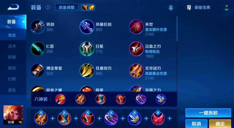 王者荣耀孙策7.17上线！零氪金速领攻略大公开