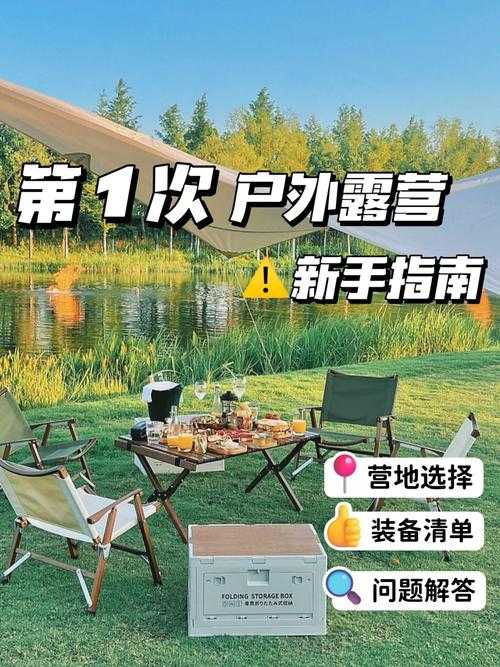 入门指南：从小白到老鸟的网游旅程