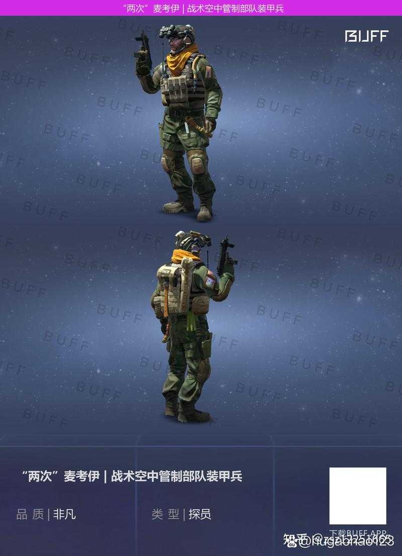 以下是对CSGO角色发展与战术趋势的专业分析报告：