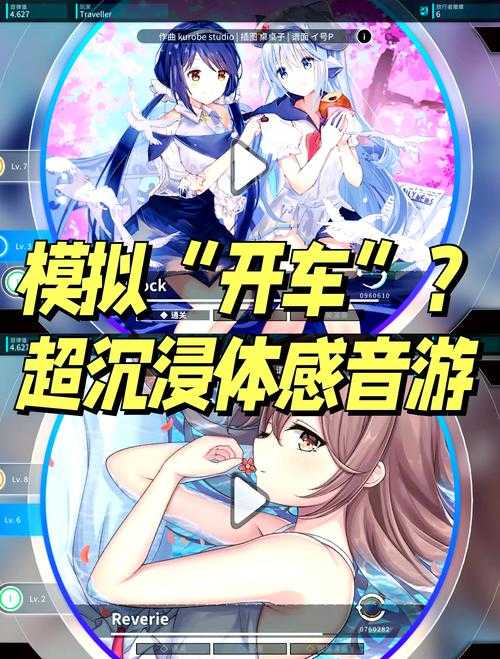 手机玩家福音：探索免费的成人角色扮演游戏