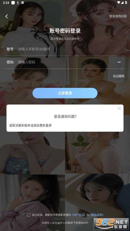 游客可进的魅影直播间是什么软件？是否有更多专属功能需要注册后才能体验？