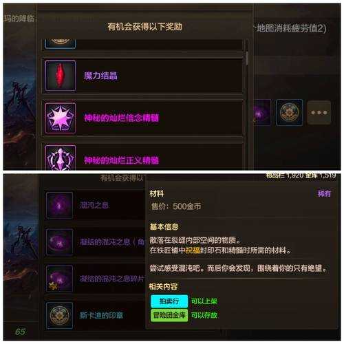 2025 DNF无双决斗场生存指南:难度装备策略