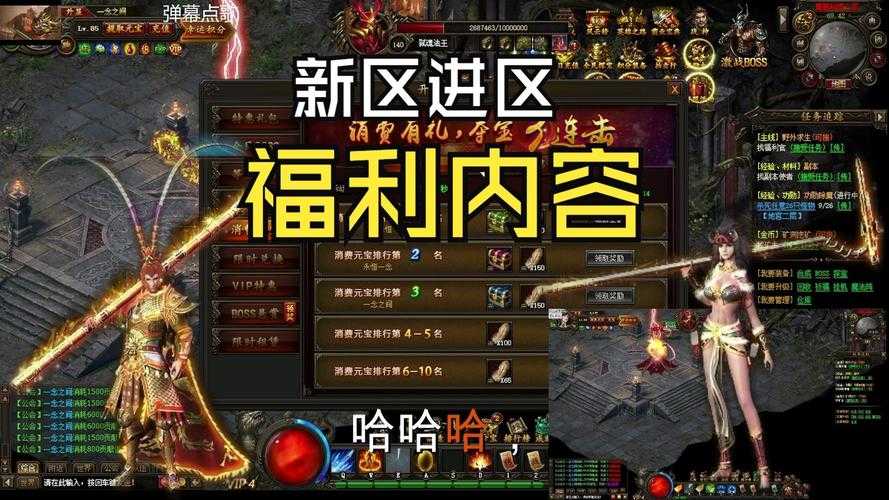 2025年传奇霸业福利号真伪辨别指南