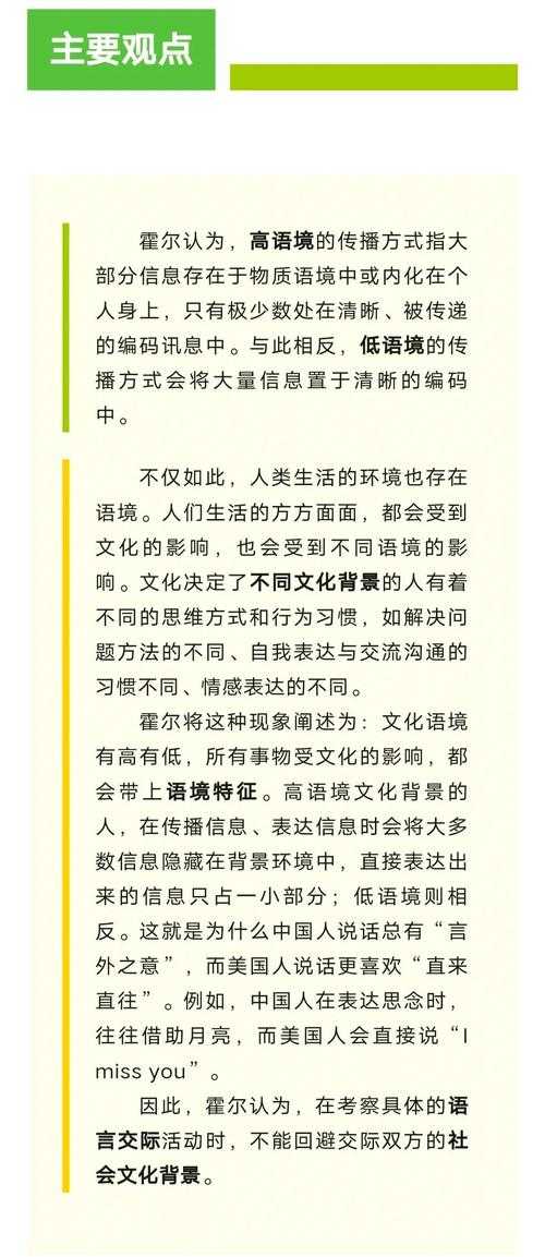 destine词源考据与跨文化语义演变及未来趋势