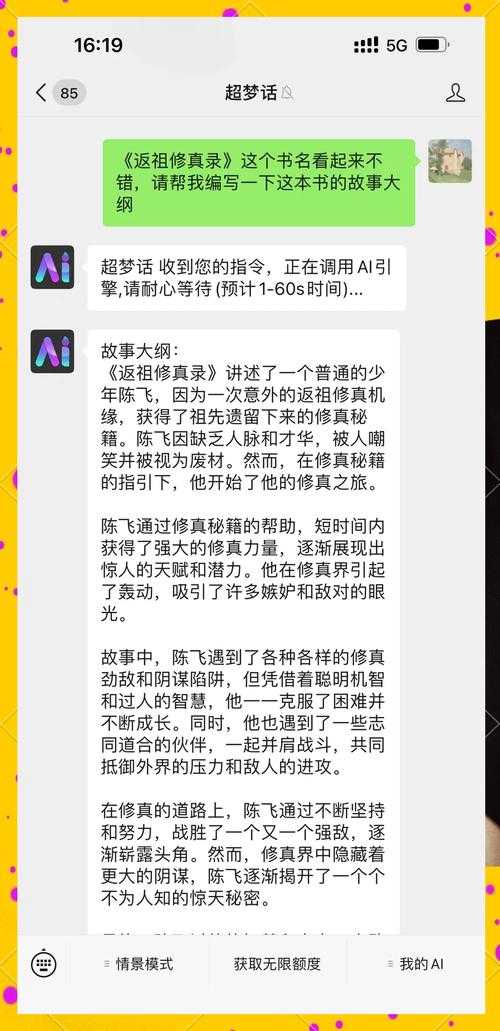 如何给网游小说起一个吸引人的游戏名？——《07年经典网游小说游戏命名指南》