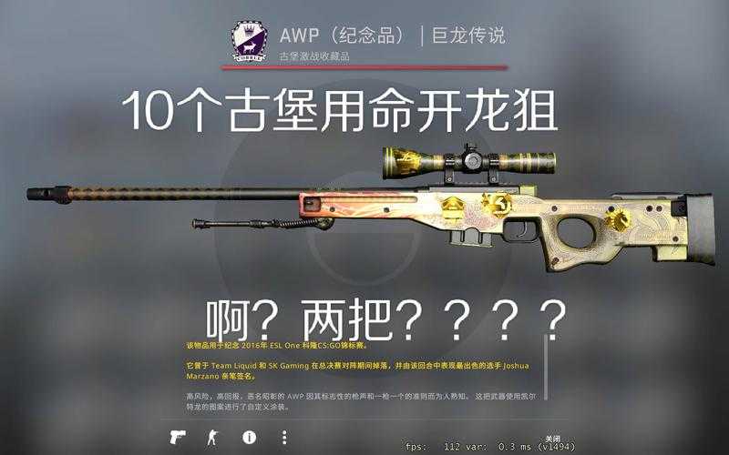 CSGO龙狙纪念版2025价格全解析：官方vs黑市