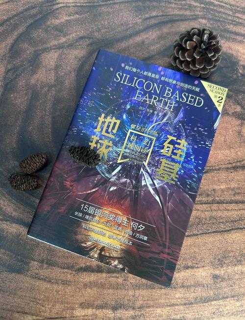 2025年最值得入手的5部网游高干小说推荐
