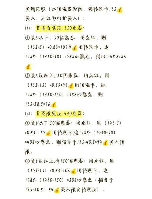 Rust皮肤低价购买秘籍:省钱攻略大公开