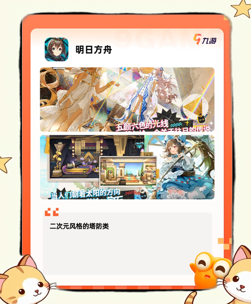 2025年最值得入手的6款RPG手游全测评