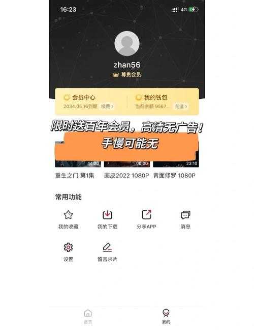 缓解在线观影卡顿：平台选择与高清内容观看指南