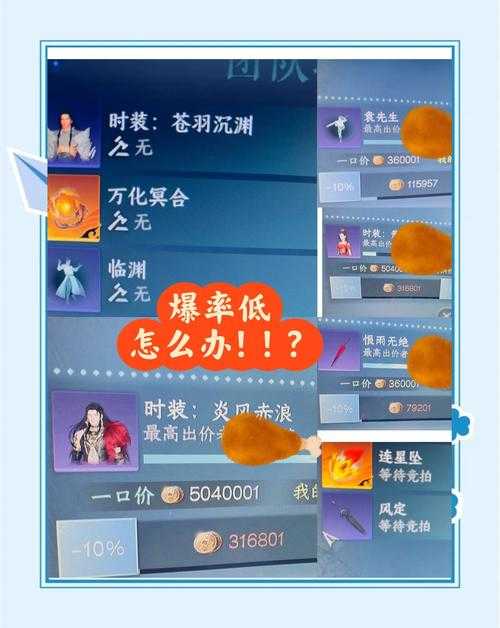 逆水寒速通攻略：高效升级秘籍与实战技巧全解析