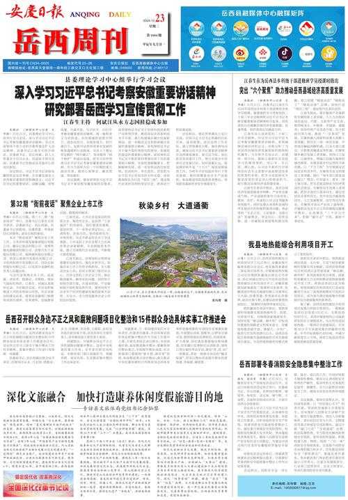 龚州观察：深度剖析本地热点