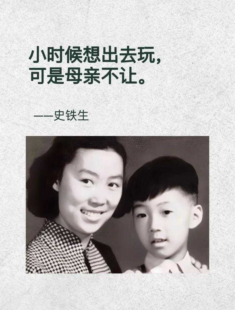 老母亲把儿子当丈夫的表现：情感依赖的隐秘之