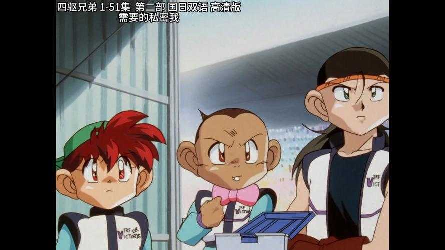 第二季免费观看，四人轮番入场
