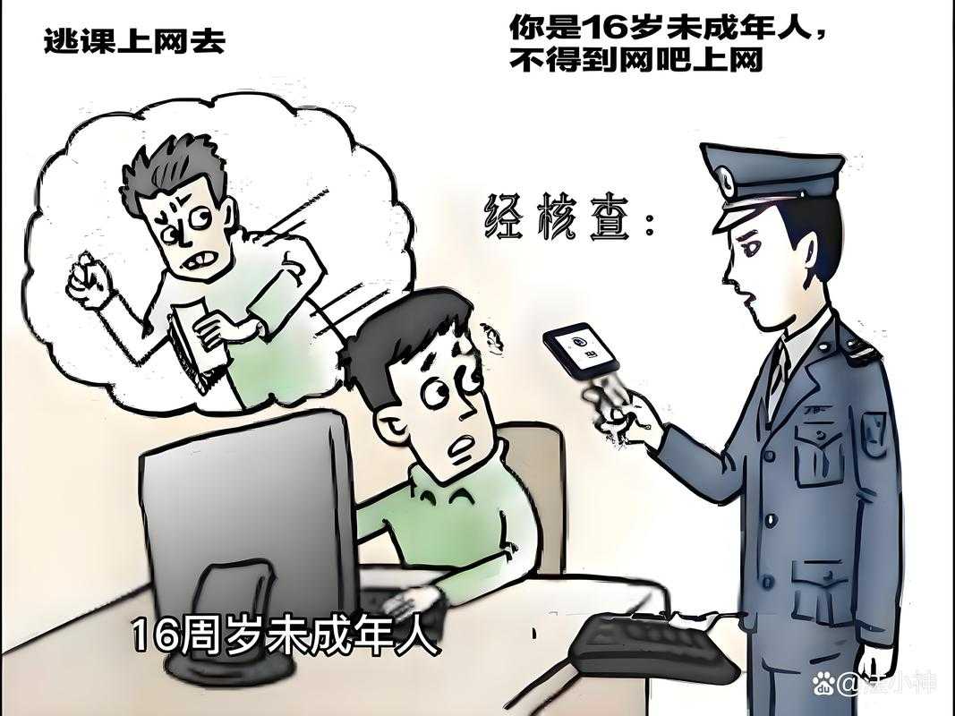 未成年人可否参与?