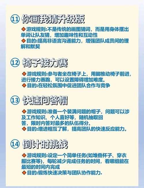 《热血江湖》社交全攻略：破冰技巧到团队运营实战