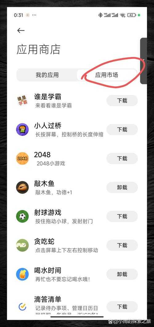 如何轻松下载123小游戏？简单步骤指南
