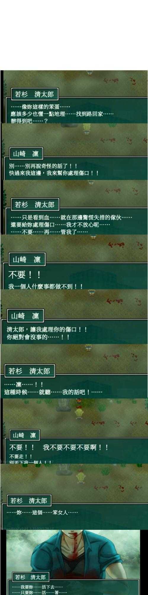 关于《地下城与勇士》(DNF)成都春熙路玩家生态现象的深度分析报告